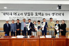5·18 망월묘역이 희생자에게 고통 가한 사회 구조 바꾸는 데 기여