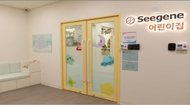 서울시, "설치의무 사업장 99.5%가 직장어린이집 설치"