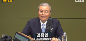 김종인 