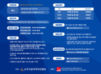 한국음악저작권협회, 제2회 한국음악저작권협회 논문 공모전 개최