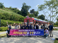 경기 안성시 혁신투어단, 녹색생태도시 포항 방문