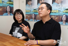 [EN:터뷰]신경수·한영희 두 기록자의 