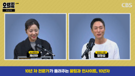 맞벌이 부모에게 단비 돌봄의 최전선이 된 태권도장