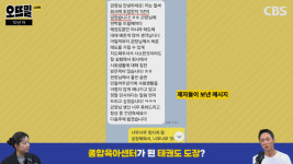 맞벌이 부모에게 단비 돌봄의 최전선이 된 태권도장