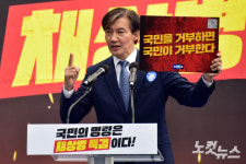 2억 들인 김호중 소리길…뺑소니의 길? 철거해라 봇물[이슈세개]