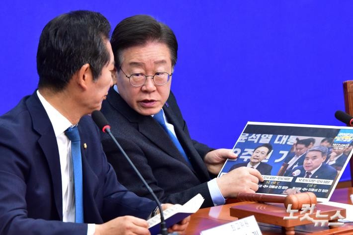 정봉주 후보, 이재명 대통령 후보에 대통령이 되면 안 된다 발언 논란