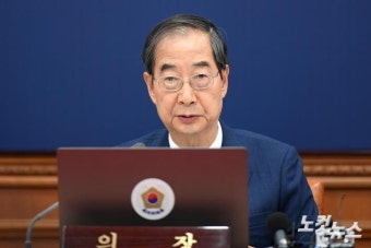 모두발언하는 한덕수 총리