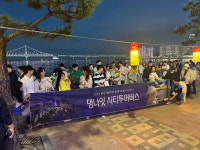 반려견과 함께하는 부산 댕댕 나이트 시티투어 특별 야경투어