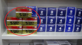 일본산 감기약 불법 판매 등 약사법 위반 업소 무더기 적발