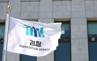 檢, 보완수사로 '서울대 N번방' 사건 또다른 주범 구속기소