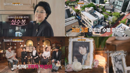 심수봉 