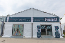 장인 정신 깃든 방짜수저·과줄 한 자리에…단오장서 강릉무형유산관 운영