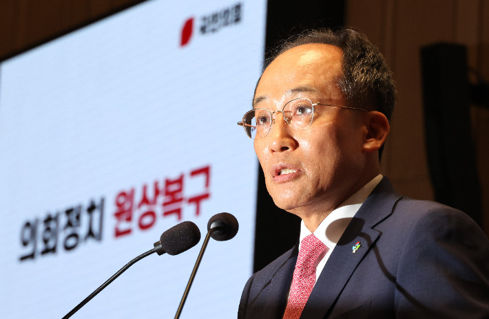 국민의힘과 개혁신당, 대통령 국민임명식 불참 결정,사면 항의와 광복절 취지 고려