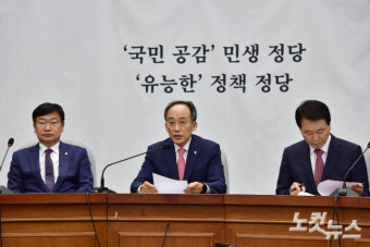 추경호 