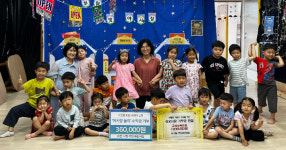 과천 꼬마 천사들이 시장놀이로 돈 벌어서 한 일