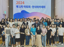 충북 아토피·천식 교육정보센터, 아토피·천식 아카데미 개최