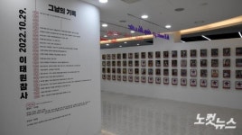 그날의 기록