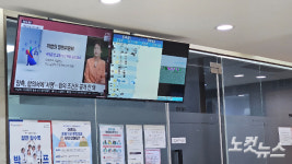 휴진 투쟁 나서는 의사협회…동네병원 돌아보니 글쎄