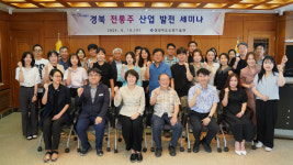 경북 전통주에 트렌드 더해 경쟁력 강화한다