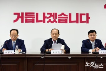 모두발언하는 황우여 비상대책위원장