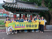 고흥경찰서 여성 일상 지킴이 합동 순찰