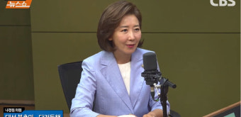 [인터뷰] 나경원 