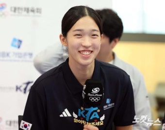 파리올림픽 각오 밝히는 김유진