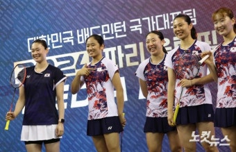 파리올림픽 배드민턴 선수단 미디어데이