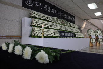 화성 화재 사망자 11명 추가 신원확인…내국인 1명, 외국인 3명[뉴스쏙:속]