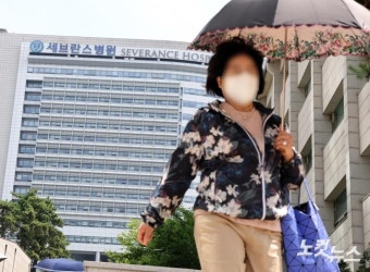 세브란스병원 교수들 오늘부터 무기한 휴진 돌입