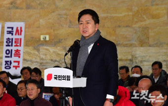 김기현 '국회 출석정지' 권한쟁의…헌재 