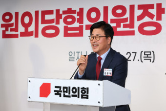 국민의힘 첫 원외 당협위원장 대표에 김종혁
