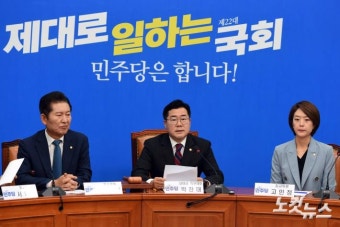 모두발언하는 박찬대 당대표 직무대행
