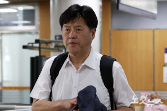 김용 항소심서 '구글 타임라인' 공방…감정 절차 돌입