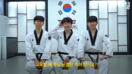 [씨리얼]엄마들의 구세주 태권도장? 사범들의 속마음은…