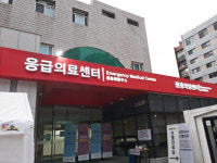 국립중앙의료원 응급실로 택시 돌진…보행자 2명 부상