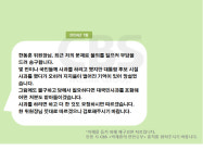 김용태 