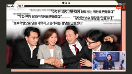 기자들은 다 아는 용산 번호, 지금도 전화 걸어보는데…[뉴스뒷담]