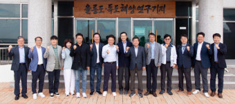 이철우 도지사, 울릉도 방문해 미래 신산업 발굴 나선다