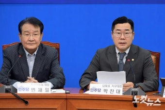 발언하는 박찬대 당대표 직무대행