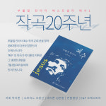 희망을 노래하다…제1회 드림합창 페스티벌 성황리 개최