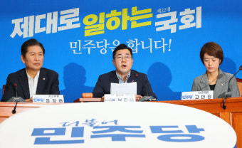 박찬대 