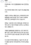 동물학대 논란 유튜버 갑수목장, 동물병원 개원했다?[댕댕냥냥]
