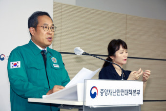 정부 