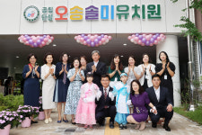청주 오송 바이오폴리스지구 솔미유치원 개원
