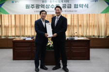 원주 관로 통해 접경인 충주 소태면 상수도 공급