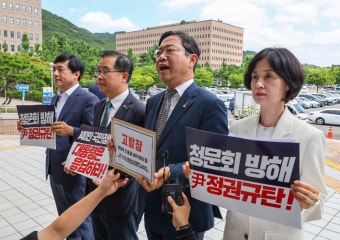 野법사위원들, '탄핵 청문회 출석요구서 전달방해' 정진석 등 고발