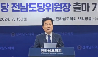 주철현 의원, 민주당 전남도당위원장 단독 출마 가닥