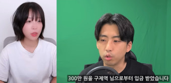 '쯔양 협박' 인정한 전국진 