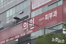 전문의 없는 피부과 의원, 경쟁 과열에 경영난 늘어